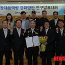 중부소방서 이미지