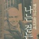 올리비에 이미지