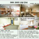 이룸여행사 이미지
