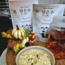 티오티 | 담은수 티오티컴퍼니 해물육수팩로 만드는 후기이유식 계란야채죽