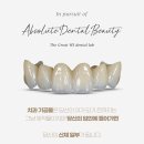 더블유치과기공소 이미지