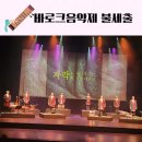 자락:사라져가는 것에 대하여 | 제10회 바로크음악제 리뷰 자락 사라져 가는 것에 대하여 불세출