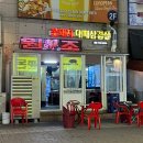 세실로 69번길 이미지