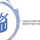 키즈아카데미 이미지