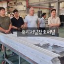금산엔지니어링(주)
