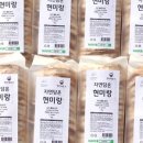 뻥튀기장터