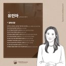 광교1동 행정복지센터 대강당 _영통구 | 광교심리상담 그대를 위한 심리상담센터 속 시원했던 예비부부 커플상담 후기