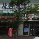 해우림 네이버블로그