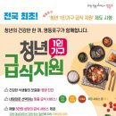 영등포구 이미지