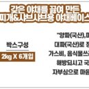 신우에프엠 이미지