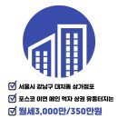 프렌즈부동산공인중개사사무소 이미지