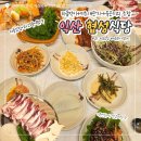 협성빌딩 | [익산] 영등동맛집 차돌관자삼합 &#34;협성식당&#34; 영업정보 메뉴판 편의시설 민생지원금 사용 이벤트 솔직후기