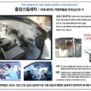 푸른출장세차 - 북구 관음동로15길 14 | 푸른출장세차