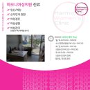 하모니여성의원 네이버블로그