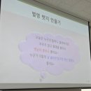 [행복한학교]빨강머리앤 오행시(오늘이 행복해지는 시간) | 3대가 행복해지는 대화법과 양육법｜나 전달법·부드럽고 단단한 양육 조부모교육 후기