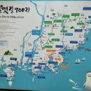 갈맷길 700리~~출석부 이미지