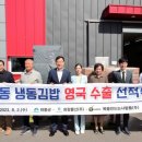 우리쌀우리김밥 이미지