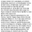 이재명 지사 sns 이미지