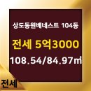 동원부동산공인중개사사무소 이미지