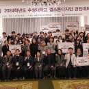 수성대학교 이미지