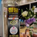 팀스카이 이미지