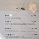 영통로174번길 | 수원 영통 금화루 가마솥 탕수육 유명 맛집 후기 | 짜장면 짬뽕밥 | 메뉴, 주차