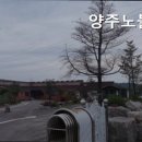 양주노블케어요양원 | 용암리요양원 양주노블케어 양주노블케어의 장점