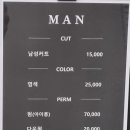 로데오남성커트