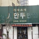 선월회관 이미지