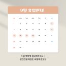 대야태권도(태권도) 이미지