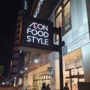 기린약국 | 일본 | 일본 쇼핑리스트 후기🛒일본마트🍱 편의점💊약국