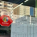 파리바게뜨 장유무계점 이미지