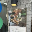 명동뚝배기 이미지