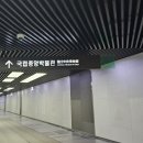 아이와 | 🇰🇷 [국립중앙박물관] 아이와 나들이 후기