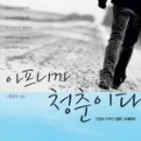 기업은행(오대문약국) 앞 이미지