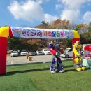 선우유치원 이미지