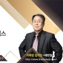 개미아빠 배현철 6월 19일 ㅡ#외국인 공매도 종목 이미지