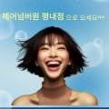 비타민&힐링헤어샵