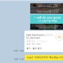 부산영어회화 예리엘잉글리쉬 부산대점 내돈내산 후기 | 다시 시작한 영어공부