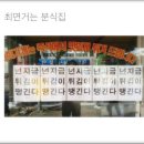 너는분식이땡긴다 이미지
