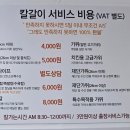 세모날CS