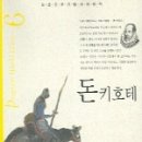 신동초등학교 이미지