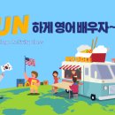 이룸영어엘리프어학원