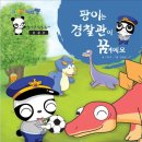 키즈짱 이미지