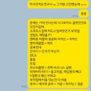 11650-14-49-16 | 비전공자 [ADsP] 14시간 합격 후기 ^..^