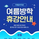 가람음악학원