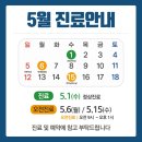 맑은담내과의원 이미지