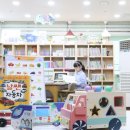유아책놀이터6세 이미지