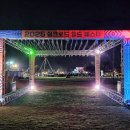 2025 전라도 천년의 춤 | 천년고도의 가을밤, 2025 경주 신라문화제 다녀왔어요