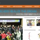 자이언트아처리